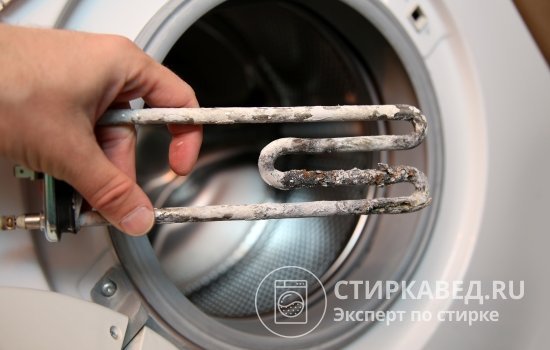 ТЭН стиральной машины часто выходит из строя из-за образования известкового налета на его трубках