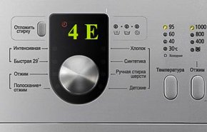 Ошибка 4Е на стиральной машине Samsung: что означает и как устранить