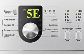 Ошибка Sе (5Е) на стиральной машине Samsung: причины и способы устранения