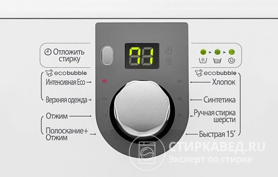 Панели управления стиральных машин «Самсунг» содержат минимум значков