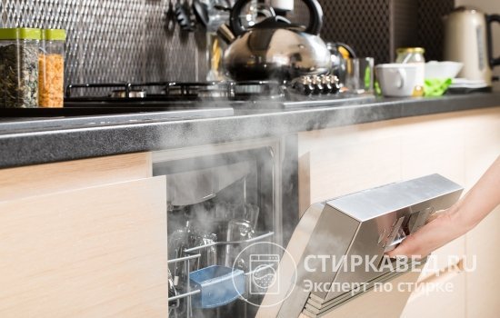 Будьте аккуратны: если открыть дверцу посудомойки сразу после завершения программы, можно обжечься паром