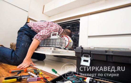 Перед тем как приступать к ремонту посудомойки, прочитайте данную статью
