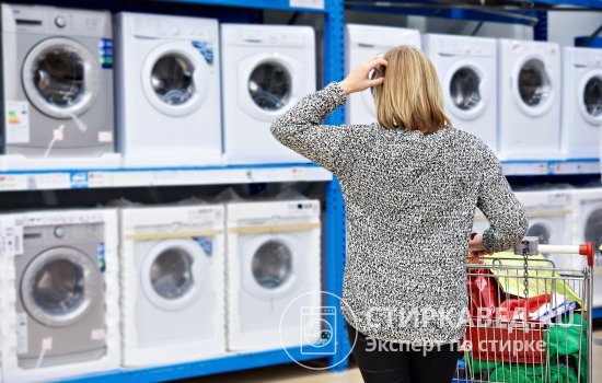 Выбрать подходящую стиральную машину среди изобилия моделей не так просто