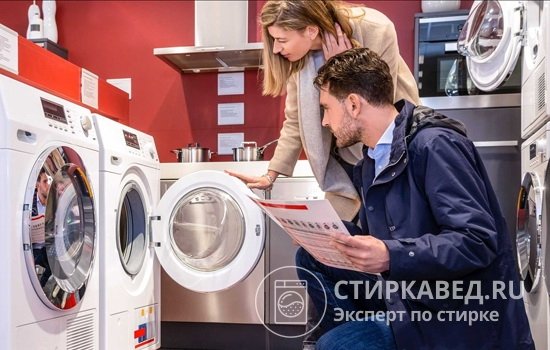 На что обратить внимание при покупке стиральной машинки