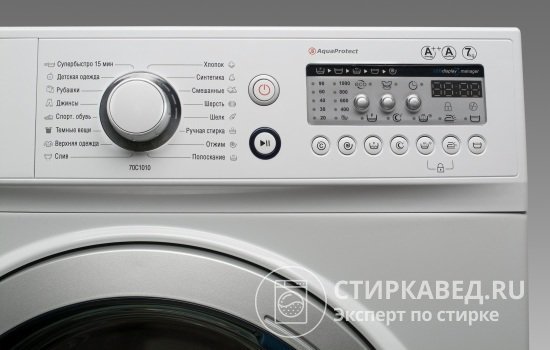 Панели управления современных моделей стиральных машин «Атлант» оснащены дисплеем