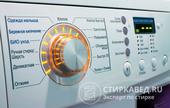 Если при включении стиральной машины одновременно загораются все индикаторы, это говорит о проблемах с контактами или проводкой