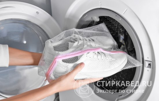 Стирка обуви в стиральной машине даст результат, если кеды не сильно запачканы